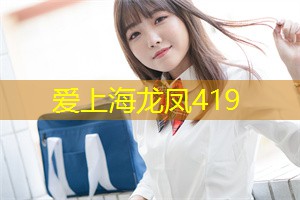 失落的仙境：夜上海探索异世界的奇幻之旅