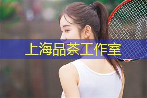 上海成人舞蹈培训班推荐