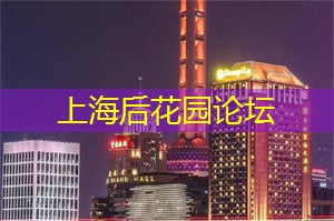 魔幻足底秘术！上海超有名的足浴店盘点