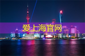 上海广大市民的健身需求调查